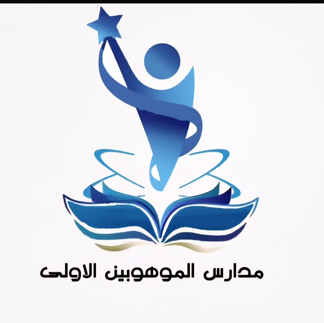 مدارس الموهوبين الأولى